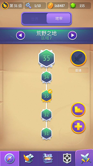 不休骑士2最新版 不休骑士2最新版