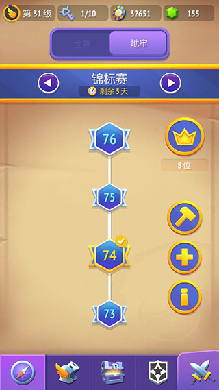 不休骑士2最新版 不休骑士2最新版