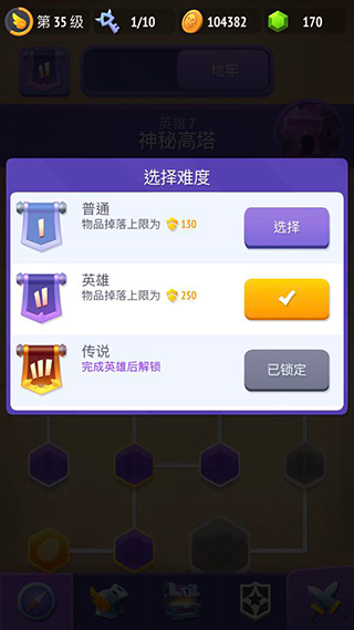 不休骑士2最新版 不休骑士2最新版