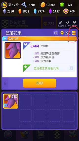 不休骑士2最新版 不休骑士2最新版