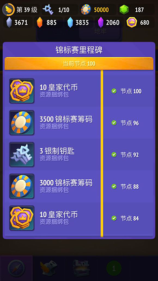 不休骑士2最新版 不休骑士2最新版