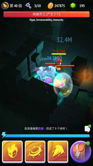 不休骑士2最新版 不休骑士2最新版