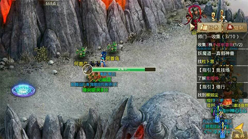 问道vivo客户端 问道vivo客户端