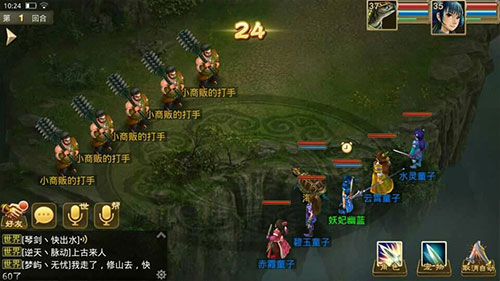 问道vivo客户端 问道vivo客户端