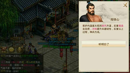 问道vivo客户端 问道vivo客户端