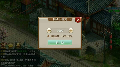 问道vivo客户端 问道vivo客户端