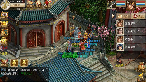 问道vivo客户端 问道vivo客户端