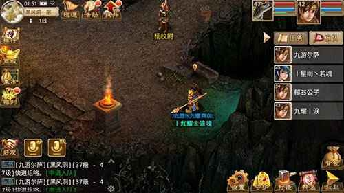 问道vivo客户端 问道vivo客户端