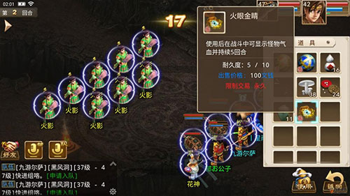 问道vivo客户端 问道vivo客户端