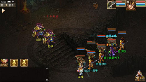 问道vivo客户端 问道vivo客户端