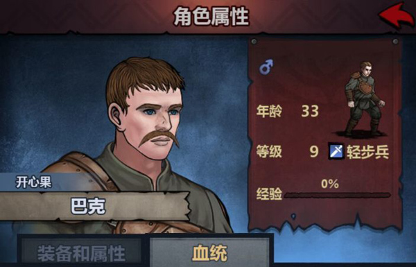 诸神皇冠玩家自制版 诸神皇冠玩家自制版