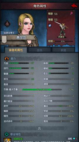 诸神皇冠玩家自制版 诸神皇冠玩家自制版