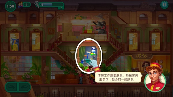 疯狂大酒店游戏 疯狂大酒店游戏