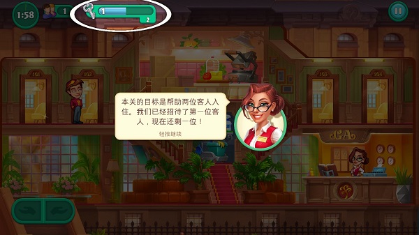 疯狂大酒店游戏 疯狂大酒店游戏