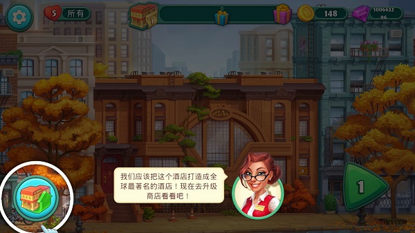 疯狂大酒店游戏 疯狂大酒店游戏