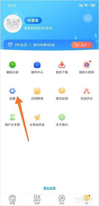 宝宝巴士快乐启蒙 宝宝巴士快乐启蒙