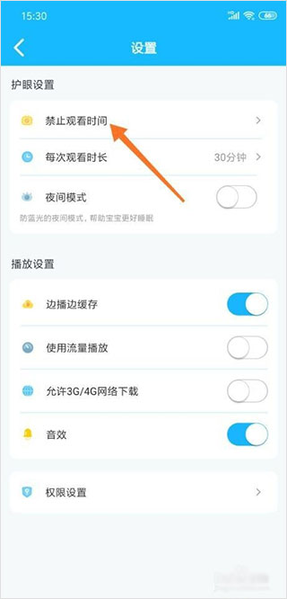 宝宝巴士快乐启蒙 宝宝巴士快乐启蒙