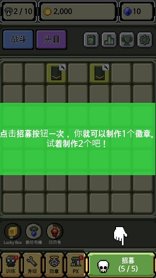 军衔徽章游戏 军衔徽章游戏