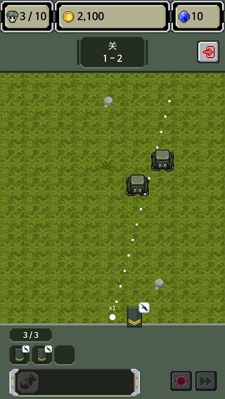 军衔徽章游戏 军衔徽章游戏