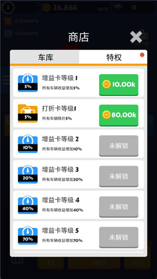 全民漂移游戏手机版 全民漂移游戏手机版