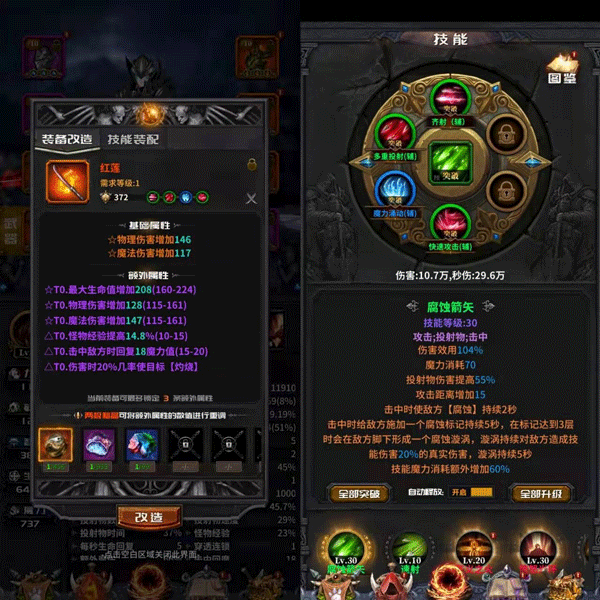 迷途深渊游戏 迷途深渊游戏