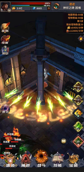 迷途深渊游戏 迷途深渊游戏