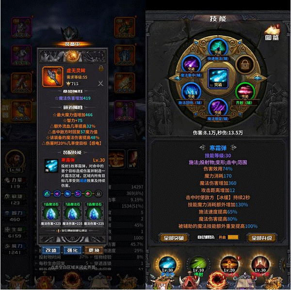 迷途深渊游戏 迷途深渊游戏