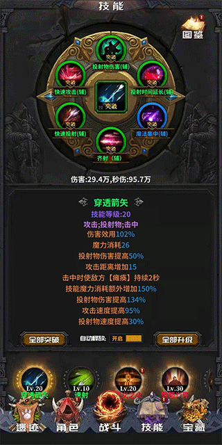 迷途深渊游戏 迷途深渊游戏