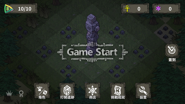 黑暗荒野官方最新版(The Wild Darkness) 黑暗荒野官方最新版(The Wild Darkness)