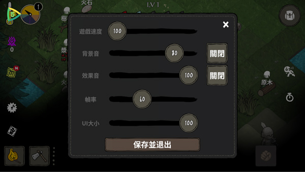 黑暗荒野官方最新版(The Wild Darkness) 黑暗荒野官方最新版(The Wild Darkness)