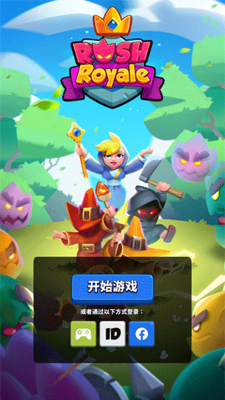 皇家冲冲冲官方最新版 皇家冲冲冲官方最新版