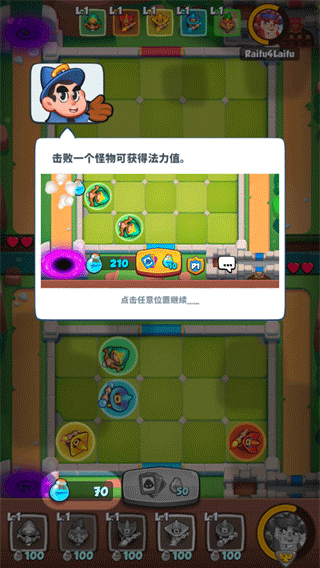 皇家冲冲冲官方最新版 皇家冲冲冲官方最新版