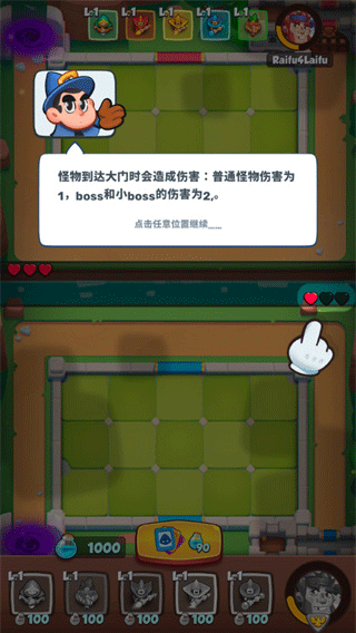 皇家冲冲冲官方最新版 皇家冲冲冲官方最新版