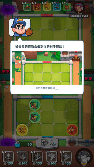 皇家冲冲冲官方最新版 皇家冲冲冲官方最新版