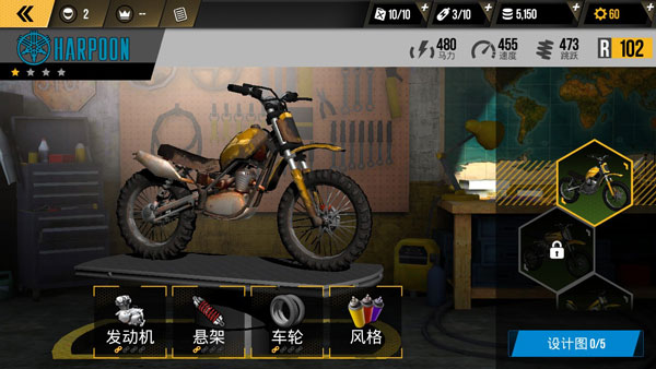 极限摩托车正版(Xtreme Motorbikes) 极限摩托车正版(Xtreme Motorbikes)