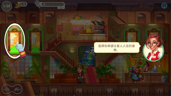 疯狂大酒店游戏 疯狂大酒店游戏