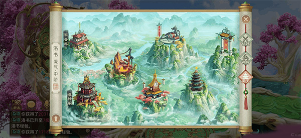 问道手游雷霆官服官方 问道手游雷霆官服官方