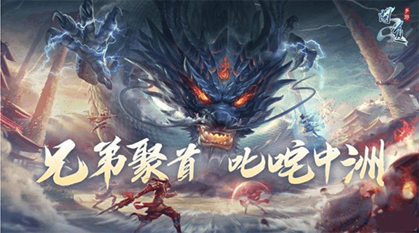 问道手游雷霆官服官方 问道手游雷霆官服官方