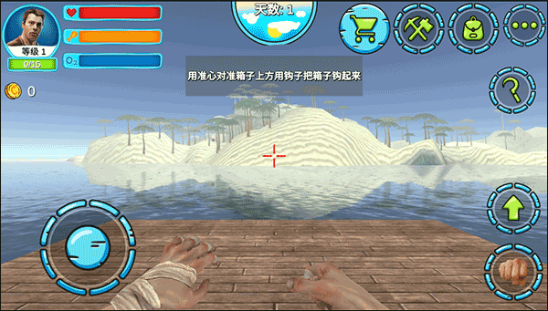 模拟太空木筏生存 模拟太空木筏生存