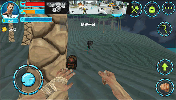 模拟太空木筏生存 模拟太空木筏生存