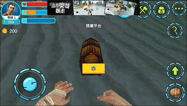 模拟太空木筏生存 模拟太空木筏生存