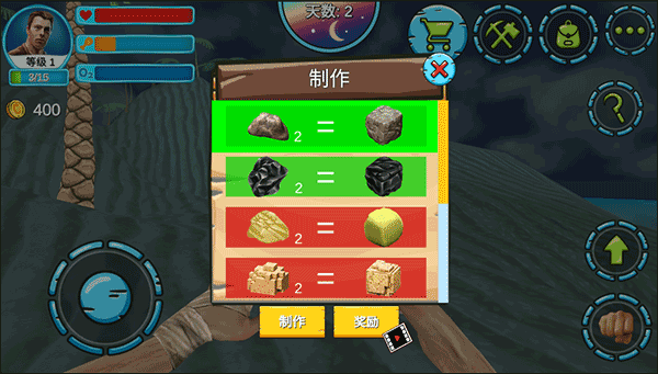 模拟太空木筏生存 模拟太空木筏生存