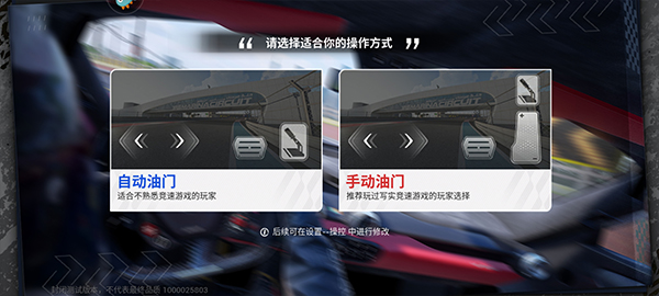 巅峰极速手游正版 巅峰极速手游正版