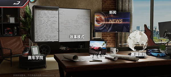 巅峰极速手游正版 巅峰极速手游正版