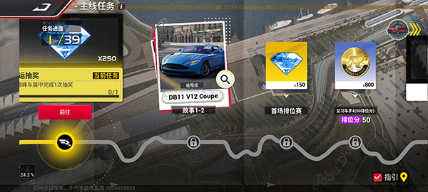 巅峰极速手游正版 巅峰极速手游正版