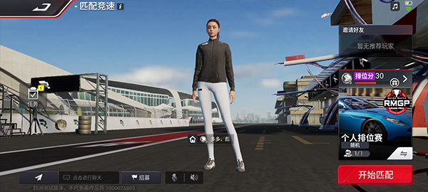 巅峰极速手游正版 巅峰极速手游正版