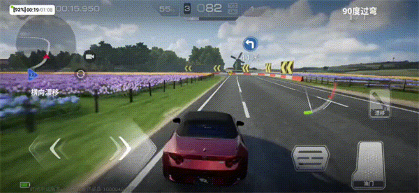 巅峰极速手游正版 巅峰极速手游正版