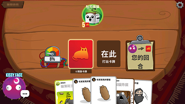 爆炸猫桌游 爆炸猫桌游