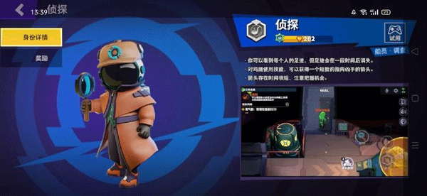 太空行动小米版 太空行动小米版