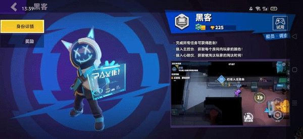 太空行动小米版 太空行动小米版